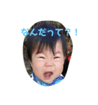 寺内（個別スタンプ：7）