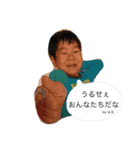 寺内（個別スタンプ：22）