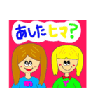 カラフルdays.（個別スタンプ：1）