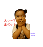 サカイ ハルカ（個別スタンプ：5）