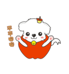 ケルマス＆柴犬ママ＆ラッキー（個別スタンプ：1）