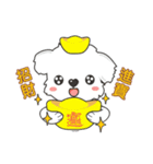 ケルマス＆柴犬ママ＆ラッキー（個別スタンプ：3）