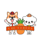 ケルマス＆柴犬ママ＆ラッキー（個別スタンプ：7）