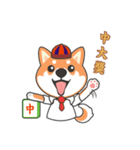 ケルマス＆柴犬ママ＆ラッキー（個別スタンプ：11）