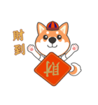 ケルマス＆柴犬ママ＆ラッキー（個別スタンプ：15）