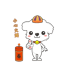 ケルマス＆柴犬ママ＆ラッキー（個別スタンプ：19）