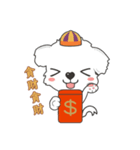 ケルマス＆柴犬ママ＆ラッキー（個別スタンプ：20）