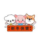 ケルマス＆柴犬ママ＆ラッキー（個別スタンプ：24）