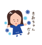 きおちゃんが使うスタンプ（個別スタンプ：1）
