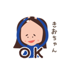 きおちゃんが使うスタンプ（個別スタンプ：3）