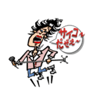 ロックンロール兄さん（個別スタンプ：1）