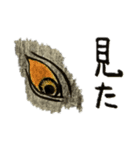 ペンギンに好き勝手しゃべらせてみたンプ（個別スタンプ：3）