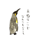 ペンギンに好き勝手しゃべらせてみたンプ（個別スタンプ：9）
