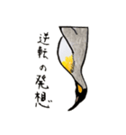 ペンギンに好き勝手しゃべらせてみたンプ（個別スタンプ：13）
