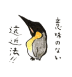 ペンギンに好き勝手しゃべらせてみたンプ（個別スタンプ：14）