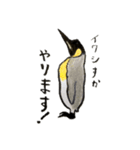 ペンギンに好き勝手しゃべらせてみたンプ（個別スタンプ：16）