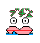 楽しいレンくん2！（個別スタンプ：24）