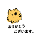 もこもこにゃースタンプ（個別スタンプ：2）