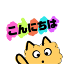 もこもこにゃースタンプ（個別スタンプ：6）