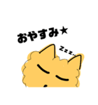 もこもこにゃースタンプ（個別スタンプ：9）