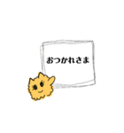 もこもこにゃースタンプ（個別スタンプ：18）