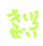 オタクが使いそうなスタンプNo.1（個別スタンプ：6）
