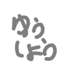オタクが使いそうなスタンプNo.1（個別スタンプ：10）