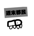 オタクが使いそうなスタンプNo.1（個別スタンプ：13）