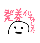 オタクが使いそうなスタンプNo.1（個別スタンプ：24）