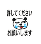 楽しく使える大きめ文字スタンプ（個別スタンプ：17）