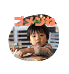 謙伸スタンプその1（個別スタンプ：5）