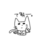 使い所の見つからないスタンプ（個別スタンプ：2）