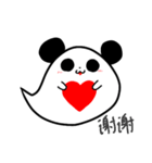 中国語 おばけパンダ（個別スタンプ：2）