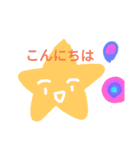ほしです（個別スタンプ：2）