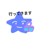 ほしです（個別スタンプ：3）
