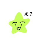 ほしです（個別スタンプ：10）