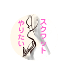 運動しよう！後ろ姿ビューティ（個別スタンプ：2）
