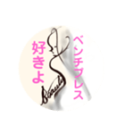 運動しよう！後ろ姿ビューティ（個別スタンプ：3）