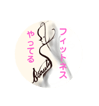 運動しよう！後ろ姿ビューティ（個別スタンプ：5）