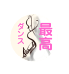 運動しよう！後ろ姿ビューティ（個別スタンプ：6）