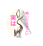 運動しよう！後ろ姿ビューティ（個別スタンプ：7）