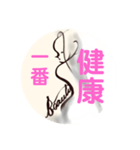 運動しよう！後ろ姿ビューティ（個別スタンプ：8）