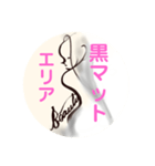 運動しよう！後ろ姿ビューティ（個別スタンプ：10）