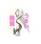 運動しよう！後ろ姿ビューティ（個別スタンプ：14）