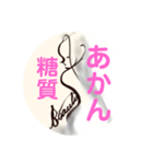 運動しよう！後ろ姿ビューティ（個別スタンプ：15）