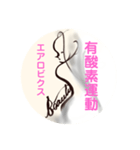 運動しよう！後ろ姿ビューティ（個別スタンプ：16）