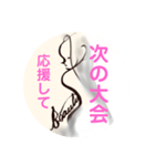 運動しよう！後ろ姿ビューティ（個別スタンプ：18）