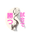 運動しよう！後ろ姿ビューティ（個別スタンプ：19）