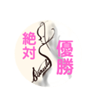 運動しよう！後ろ姿ビューティ（個別スタンプ：20）