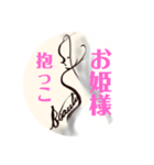 運動しよう！後ろ姿ビューティ（個別スタンプ：22）